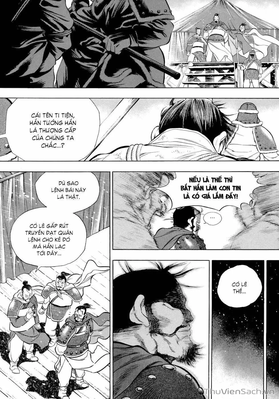 Chapter 107 - Image 20