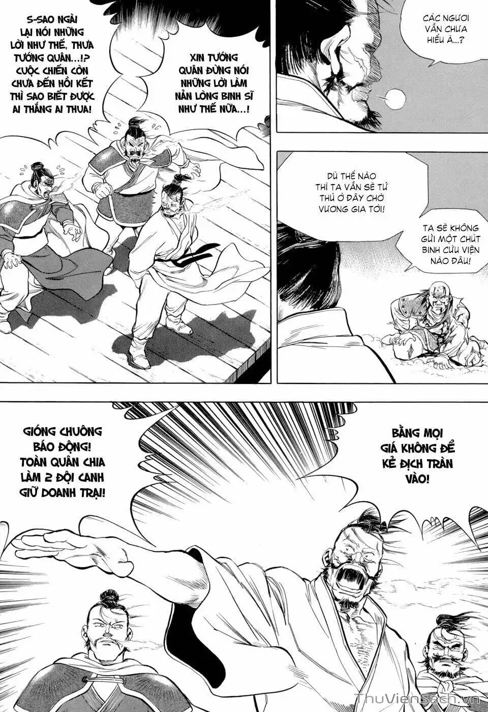 Chapter 108 - Image 5