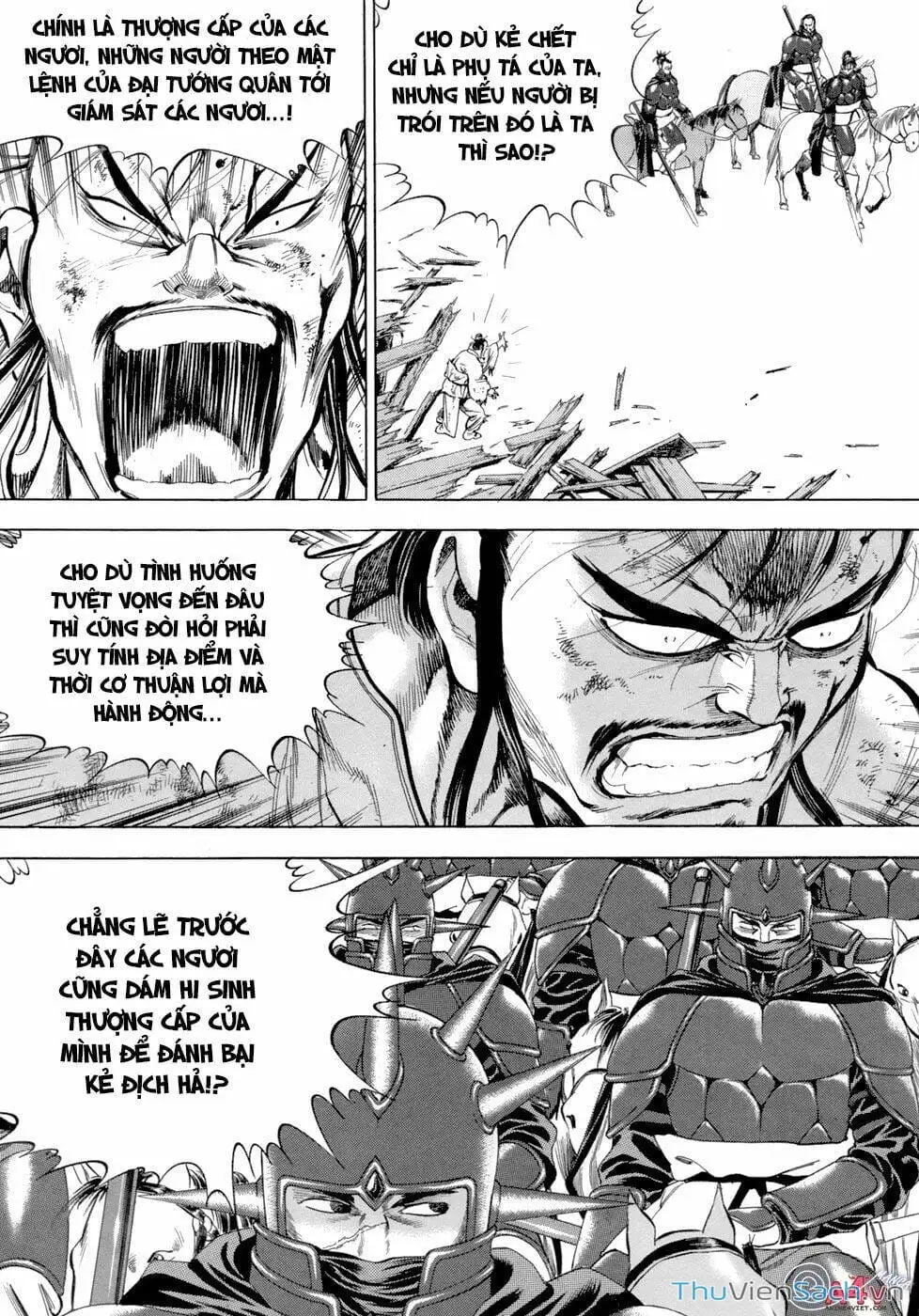 Chapter 110 - Image 3