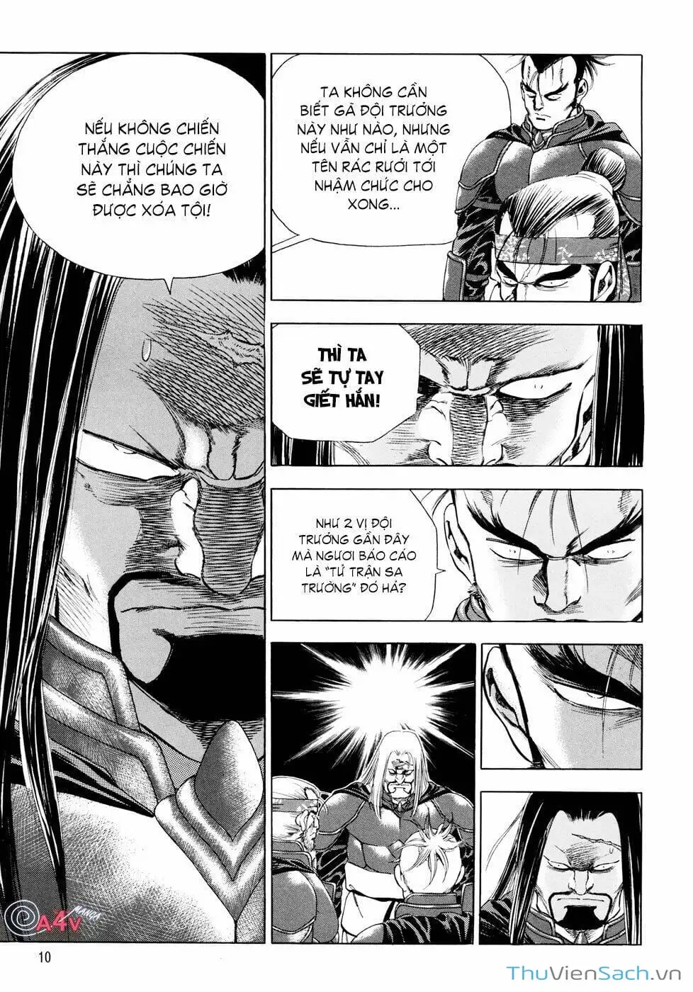 Chapter 111 - Image 3
