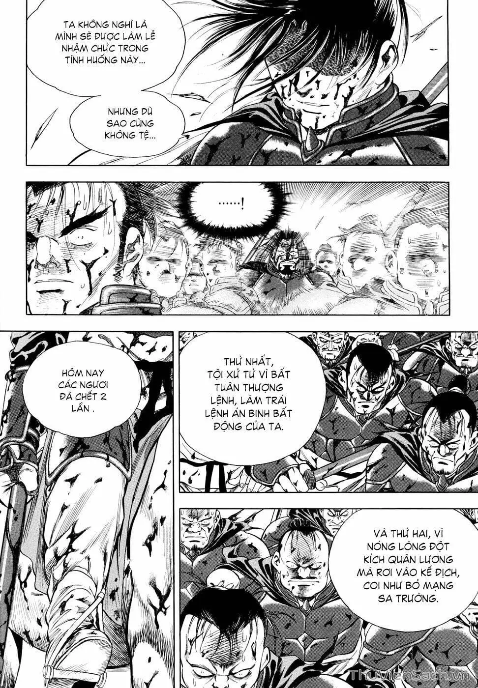 Chapter 112 - Image 8