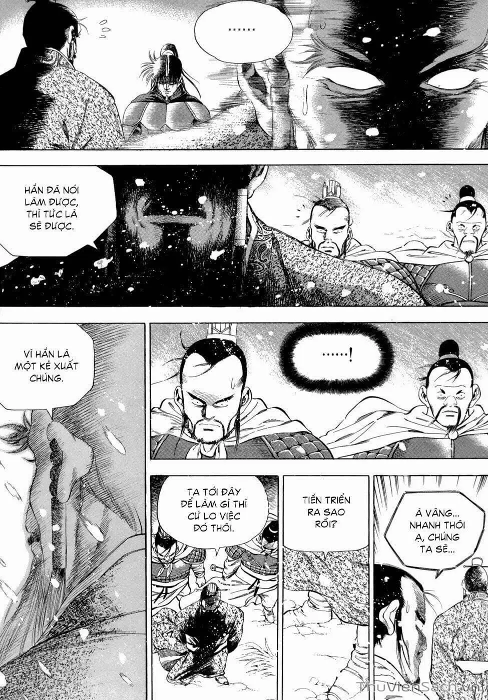Chapter 117 - Image 1