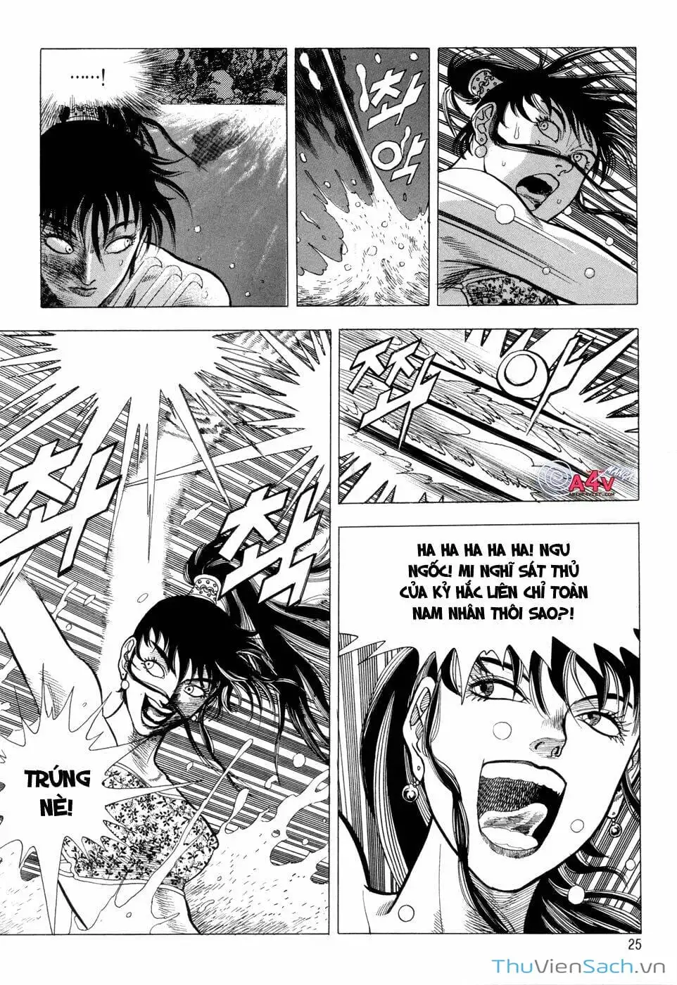 Chapter 2 - Image 2