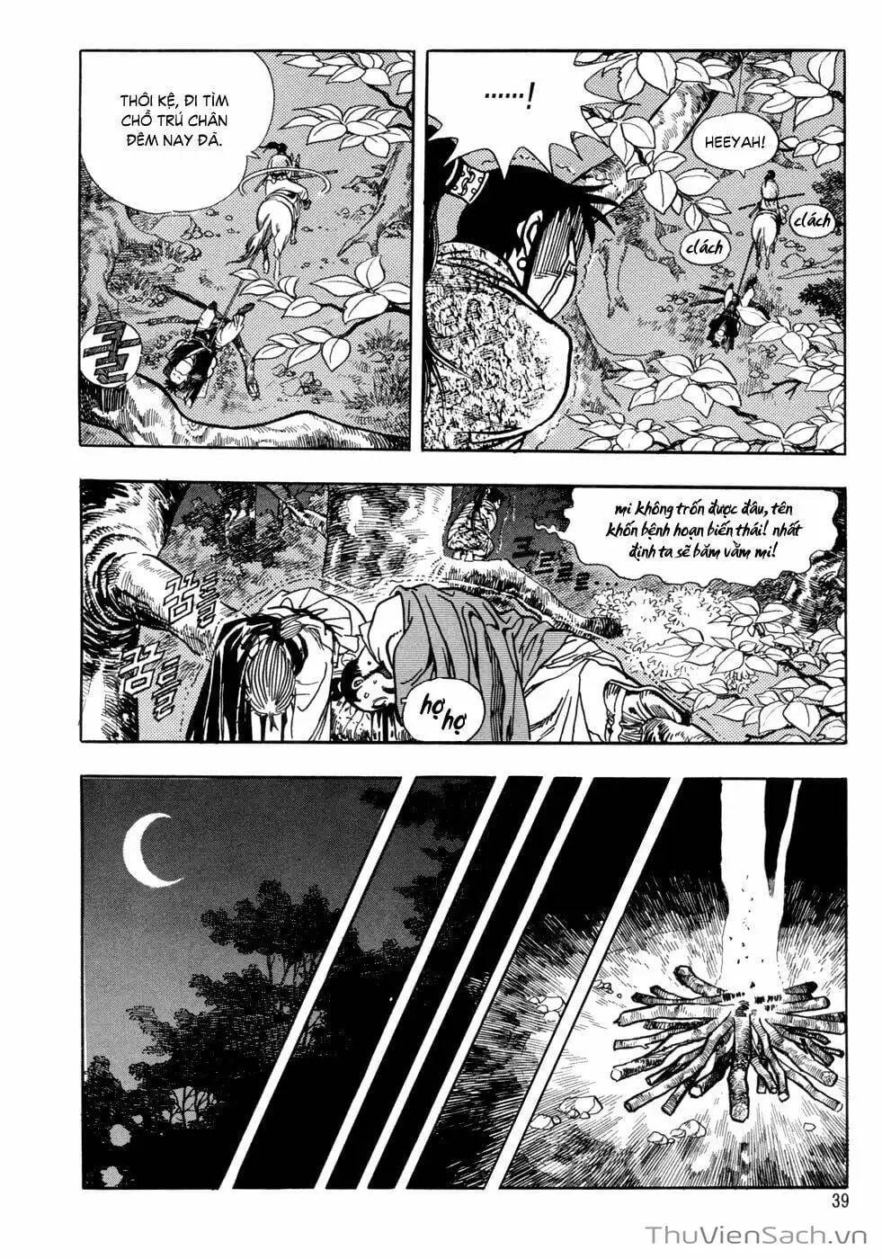 Chapter 2 - Image 16
