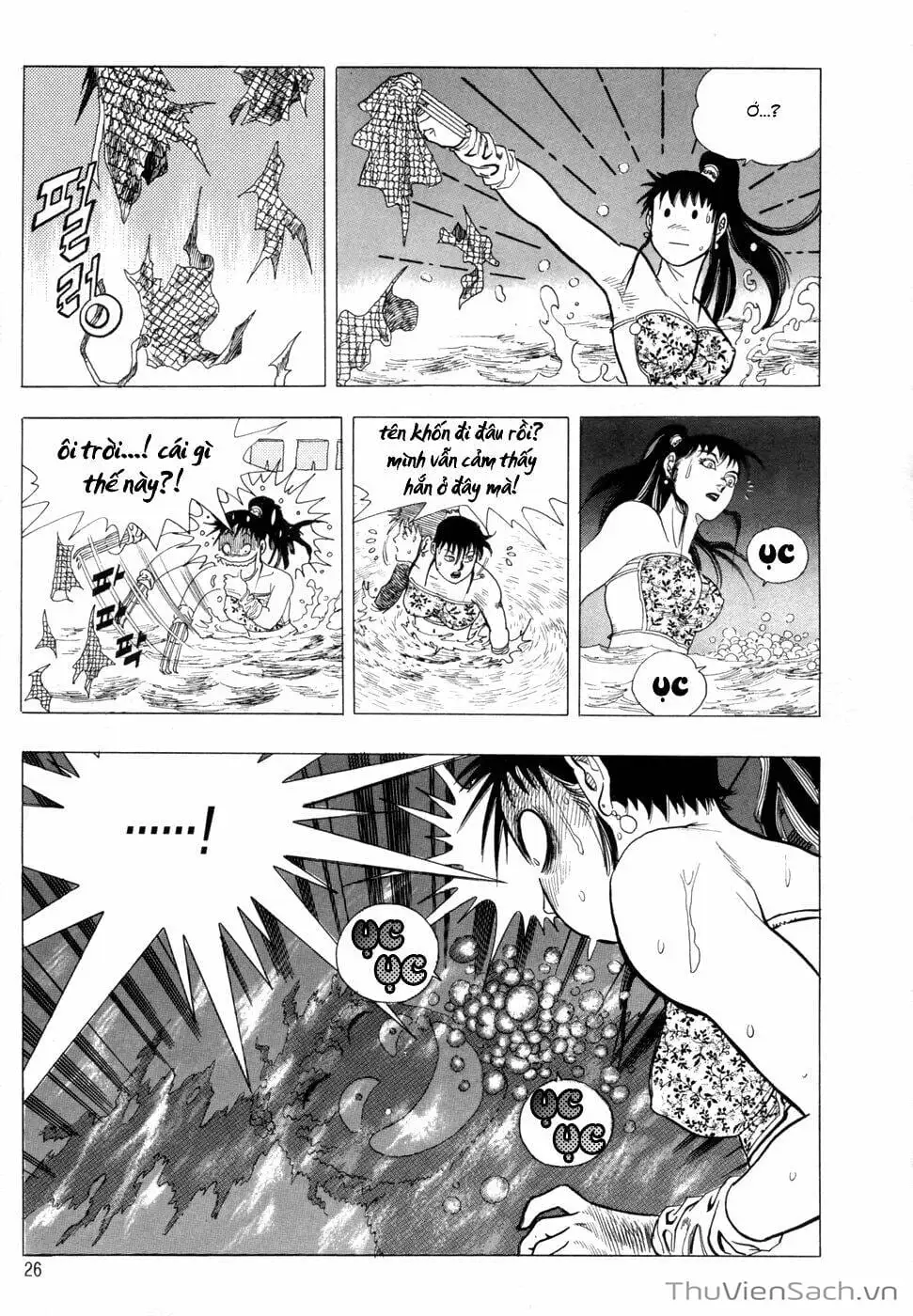 Chapter 2 - Image 3