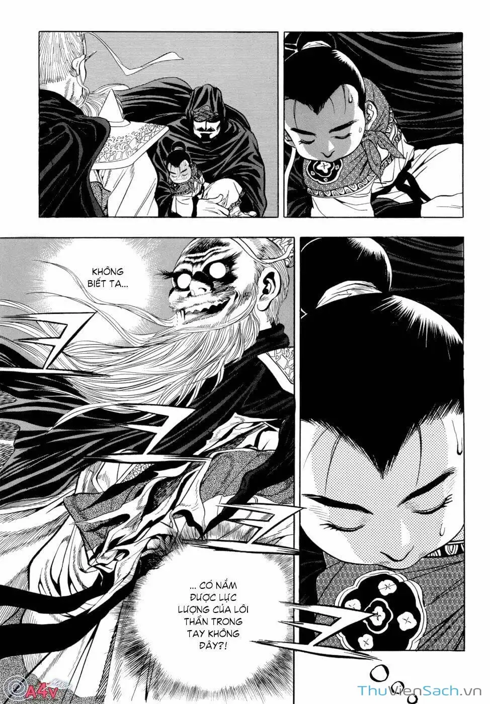 Chapter 20 - Image 1