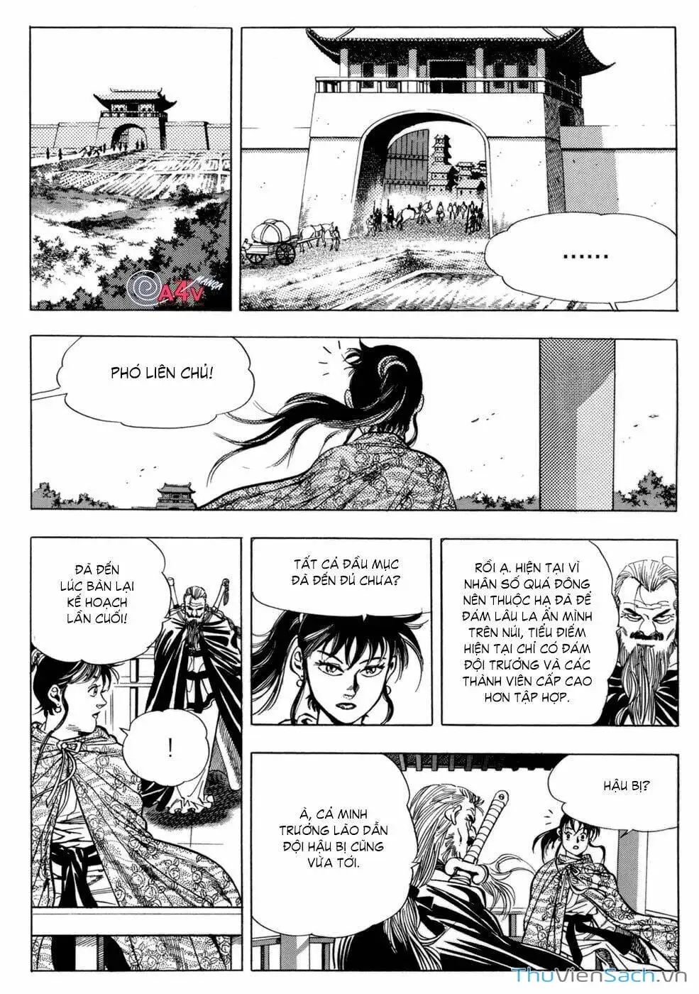 Chapter 21 - Image 1