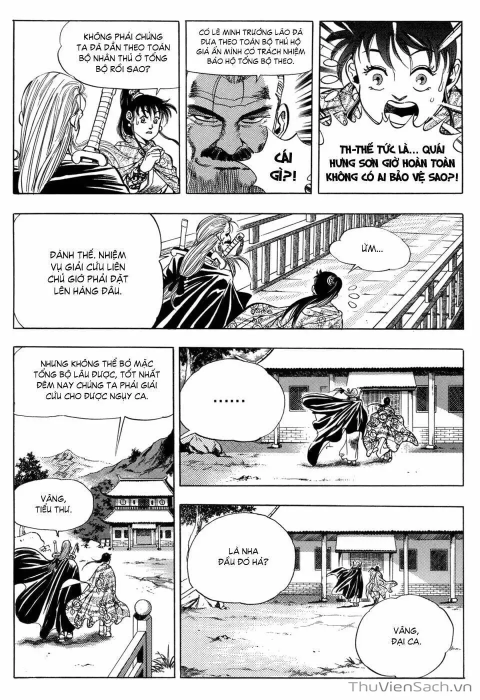 Chapter 21 - Image 2