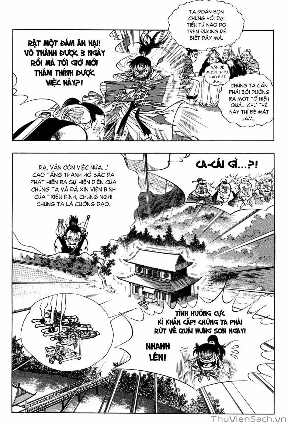 Chapter 21 - Image 18