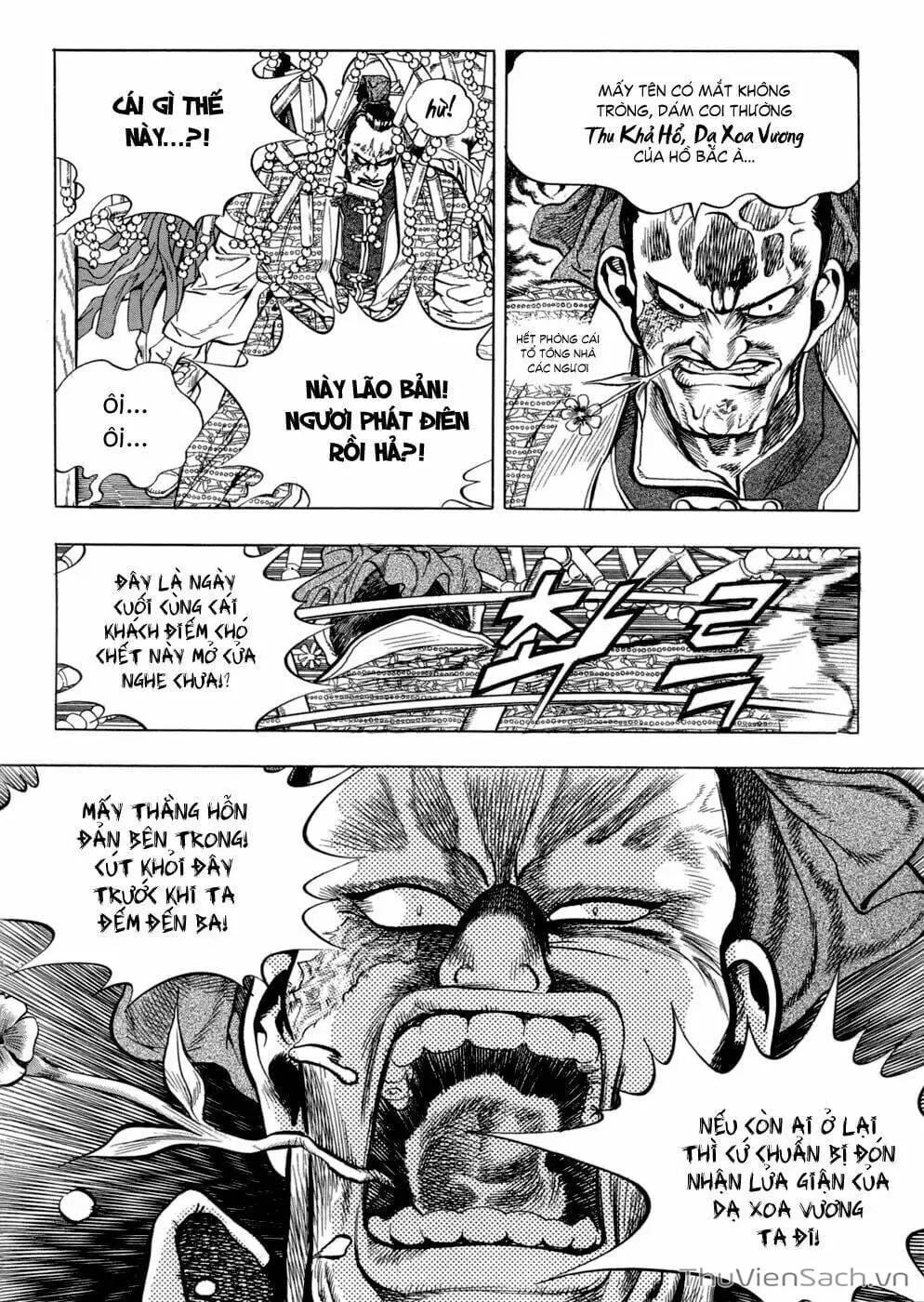 Chapter 21 - Image 5