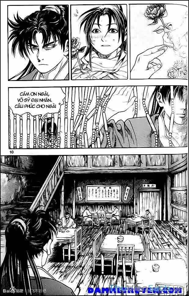 Chapter 218 - Image 12