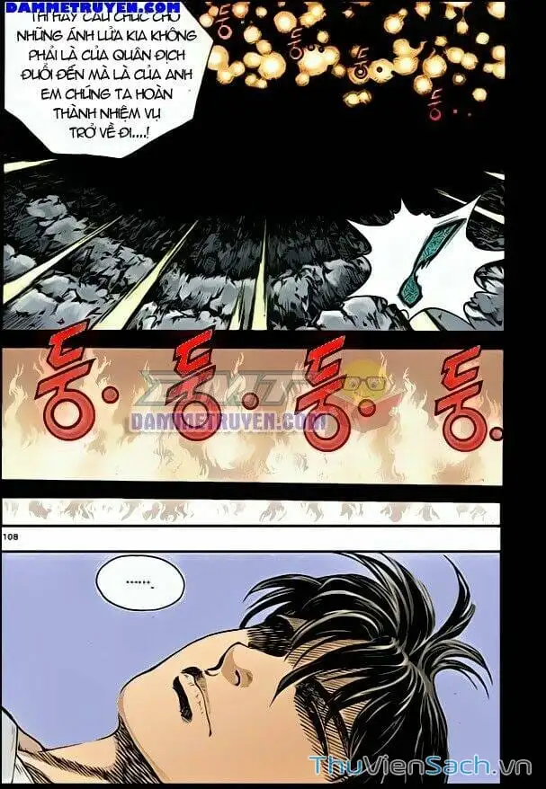 Chapter 241 - Image 20