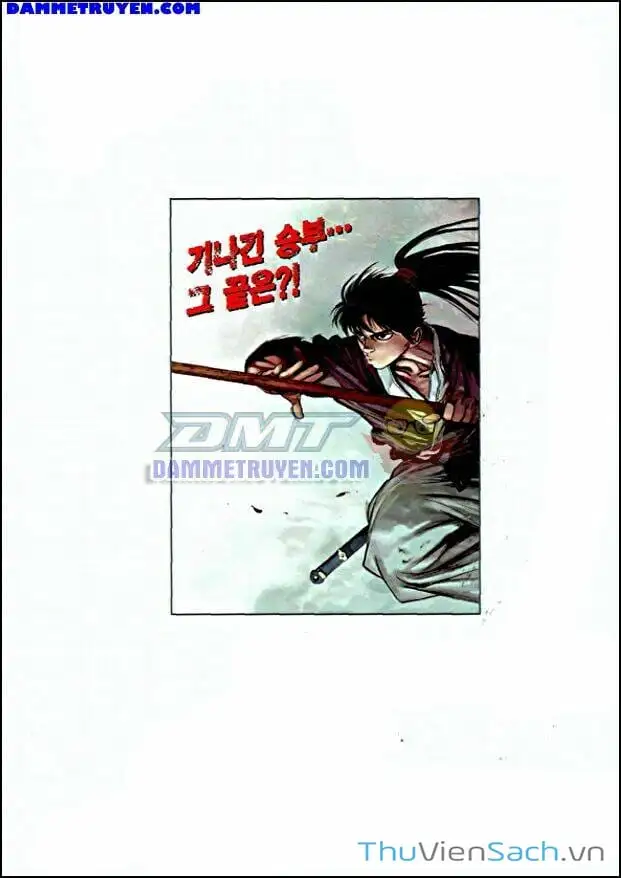 Chapter 246 - Image 6