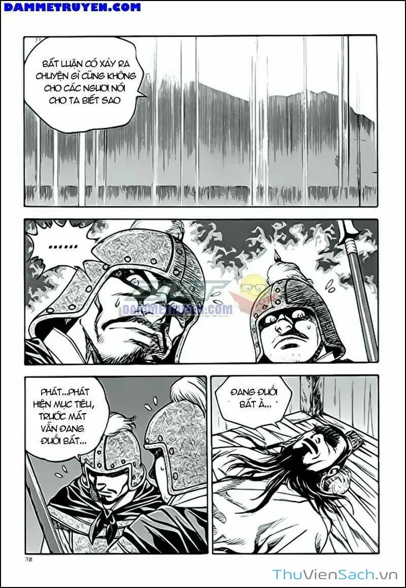 Chapter 248 - Image 6