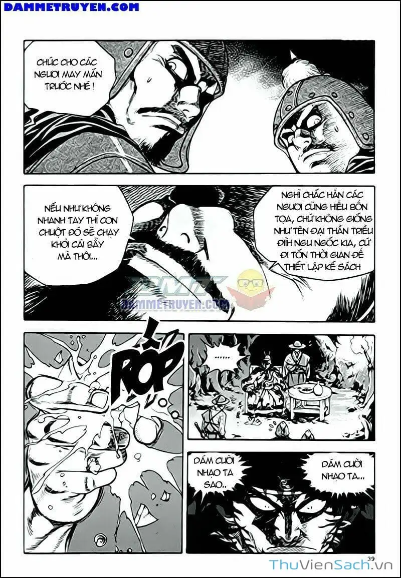 Chapter 248 - Image 7