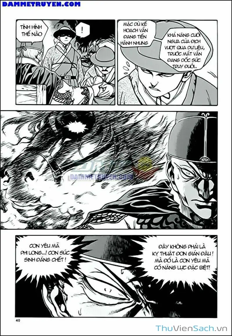 Chapter 248 - Image 8