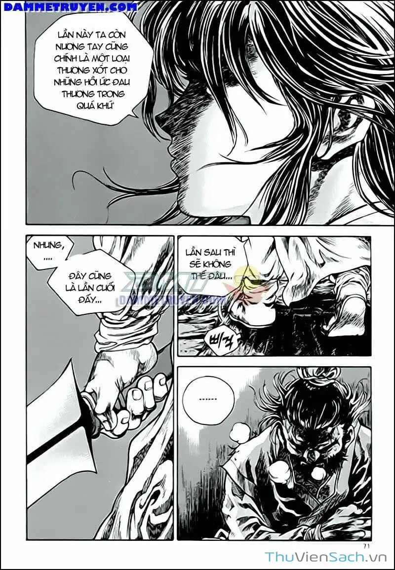 Chapter 250 - Image 1
