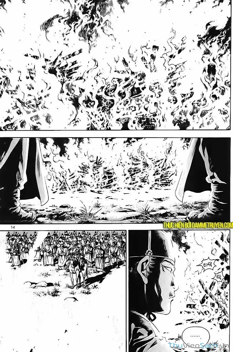 Chapter 255 - Image 20