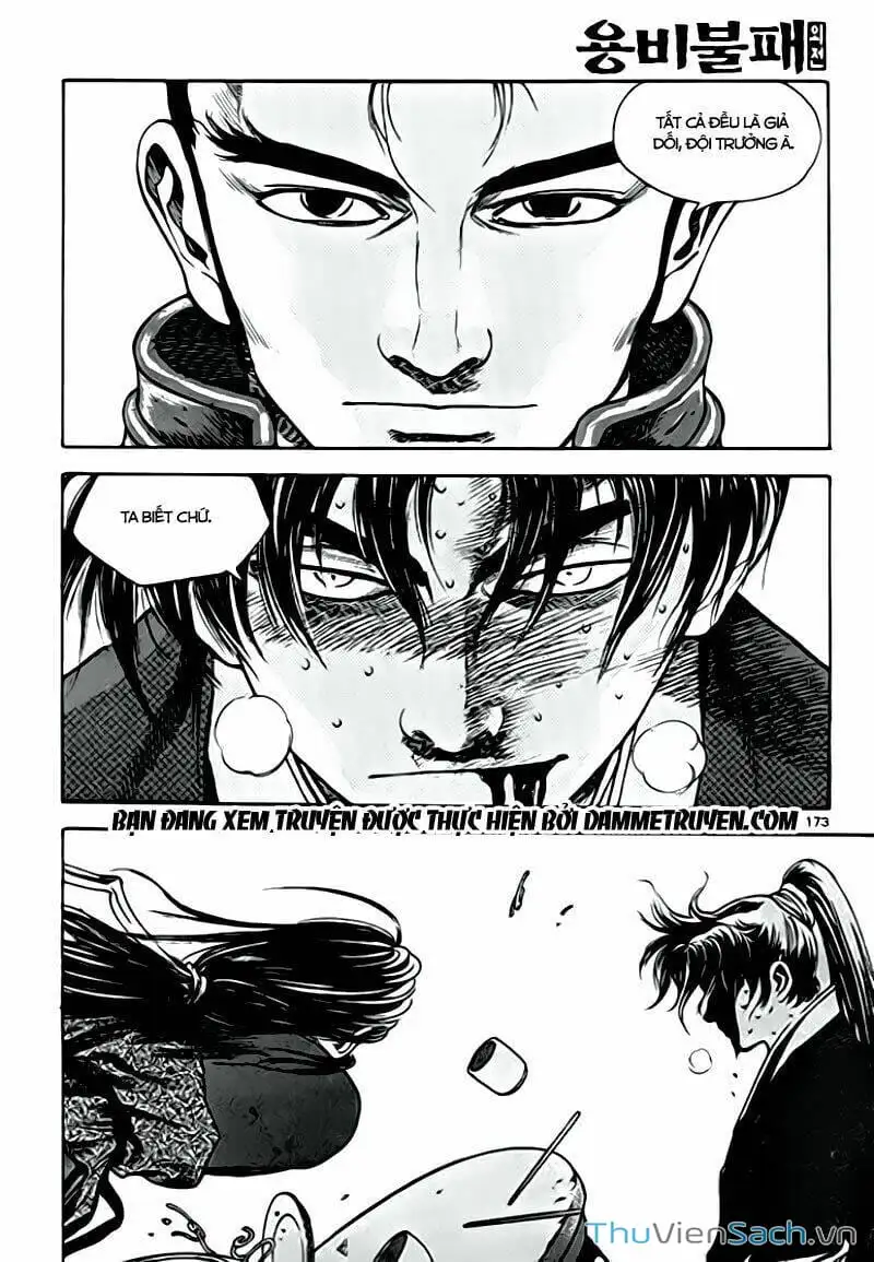Chapter 255 - Image 4