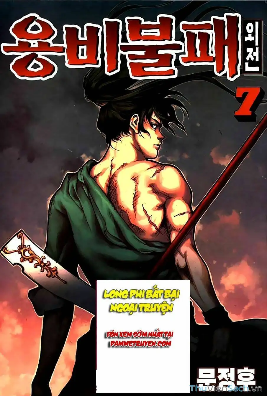 Chapter 255 - Image 7