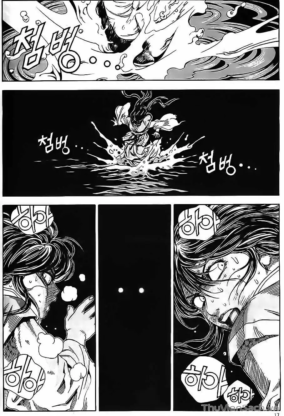 Chapter 256 - Image 3