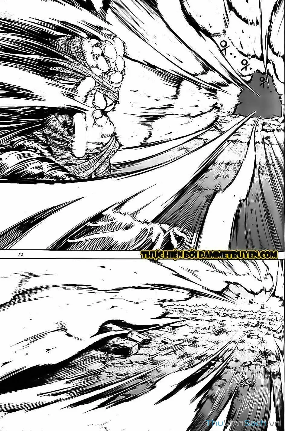 Chapter 258 - Image 17
