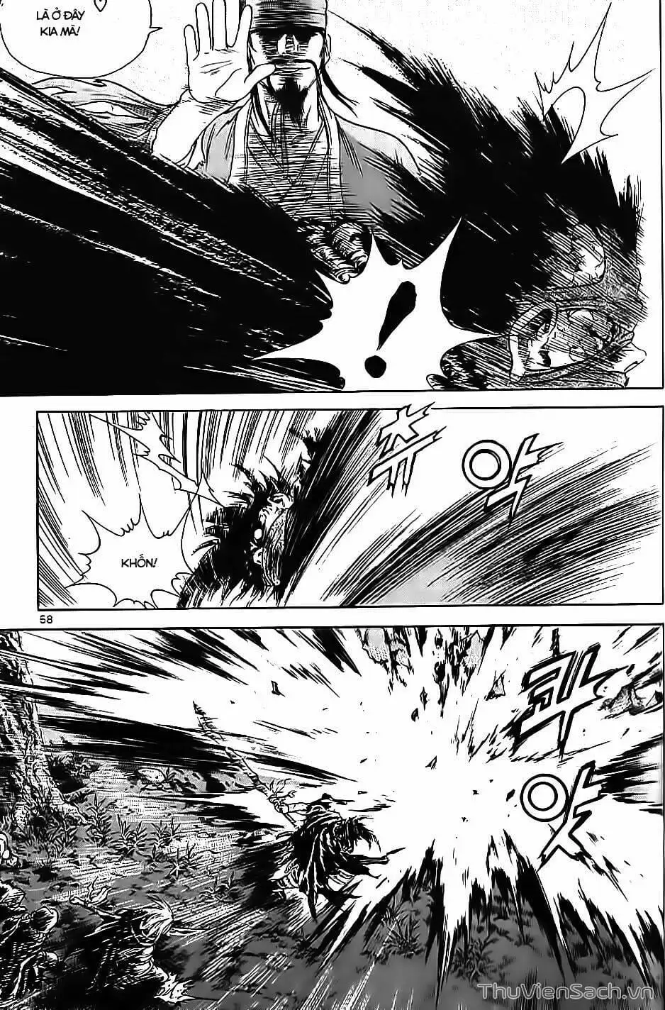 Chapter 258 - Image 4