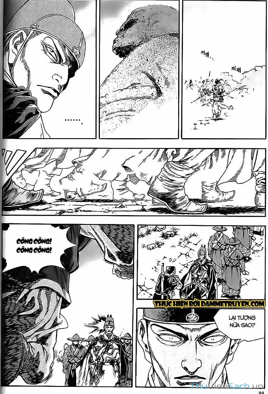 Chapter 259 - Image 13