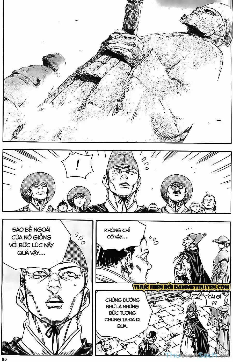 Chapter 259 - Image 14