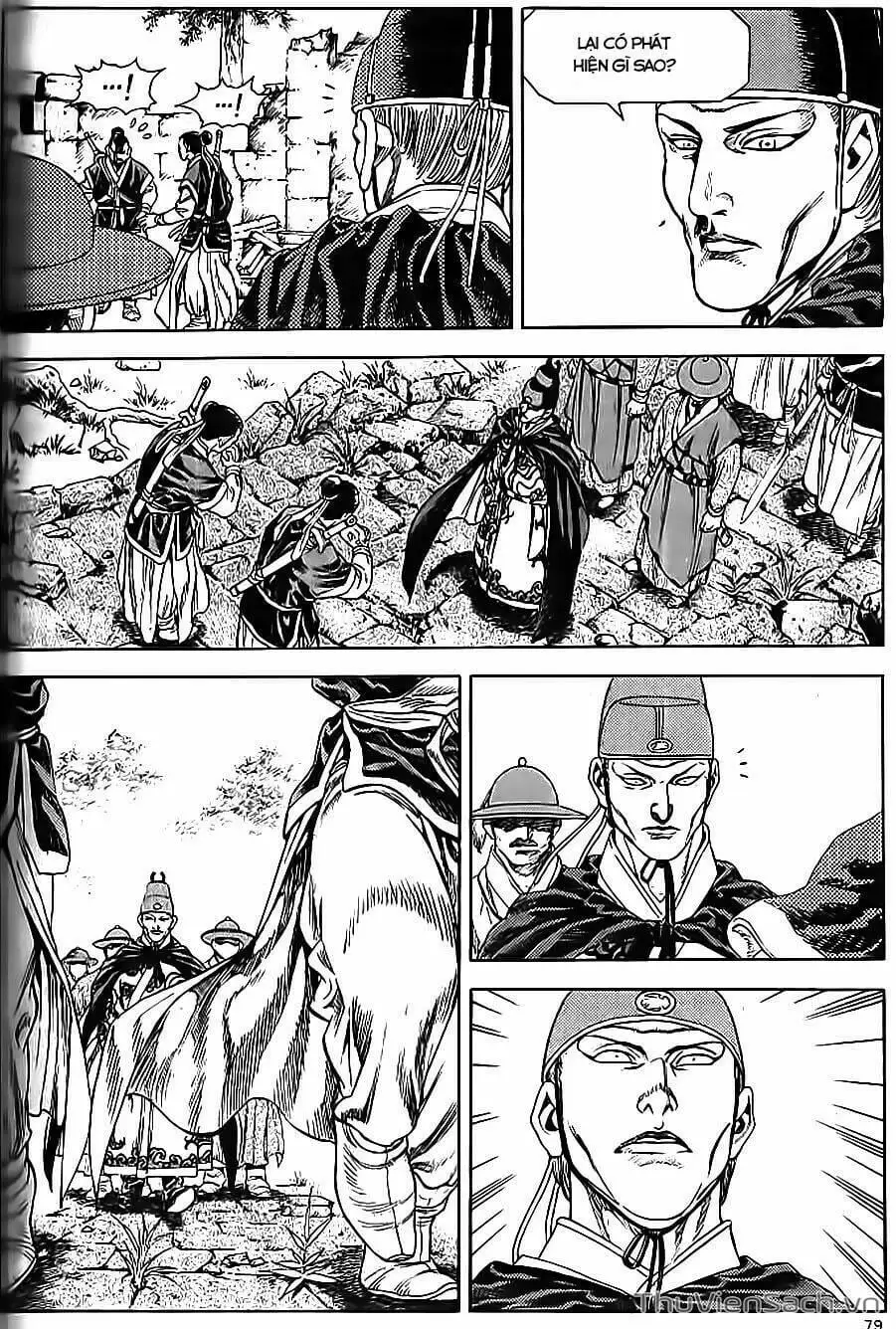 Chapter 259 - Image 3