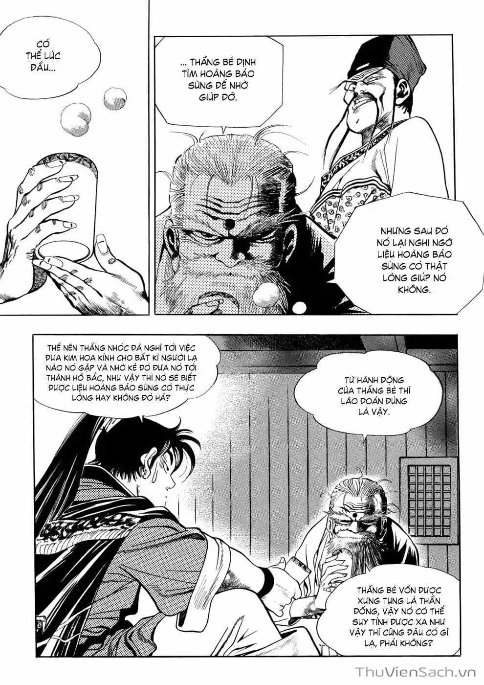 Chapter 26 - Image 4