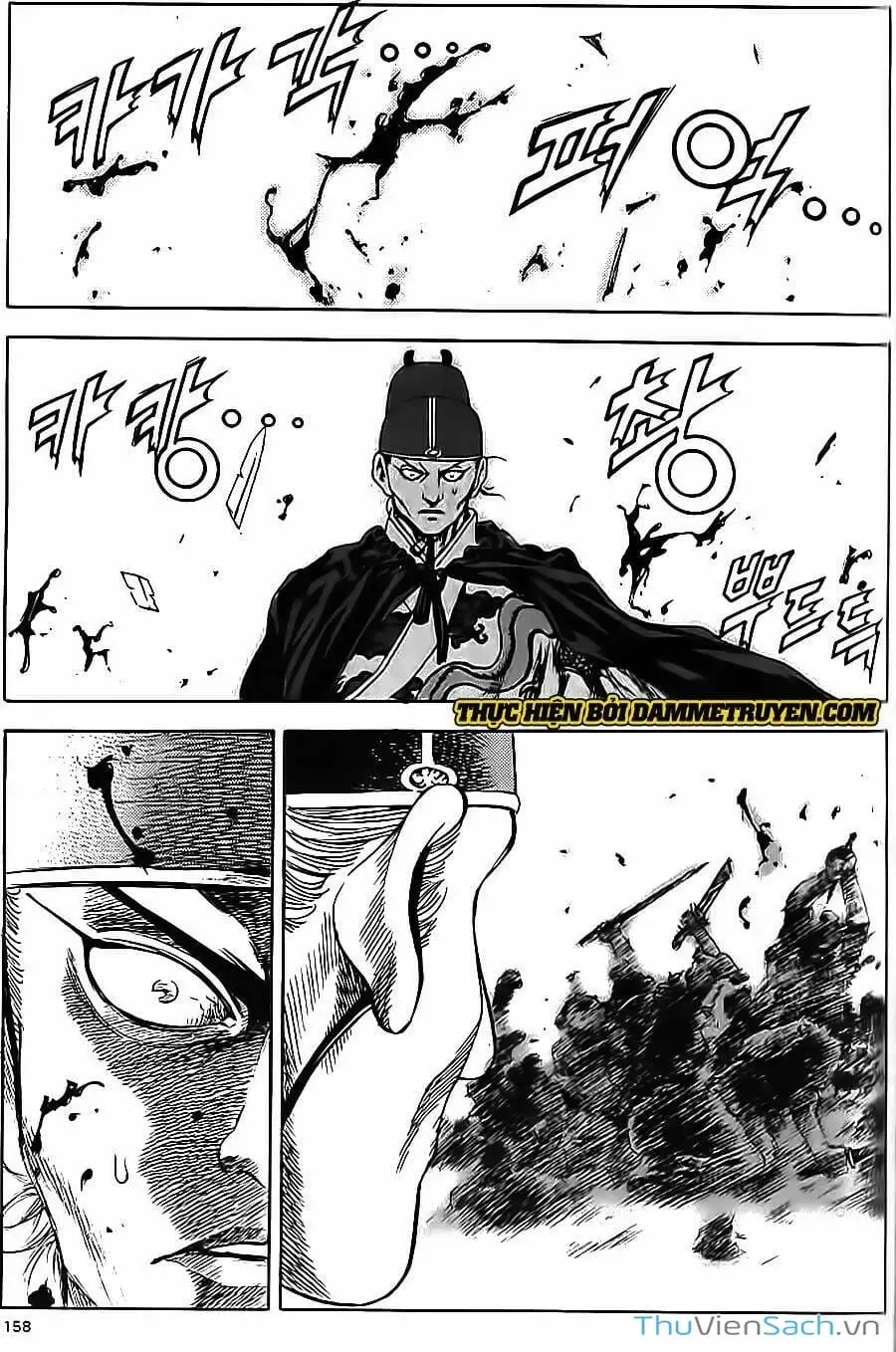 Chapter 263 - Image 1