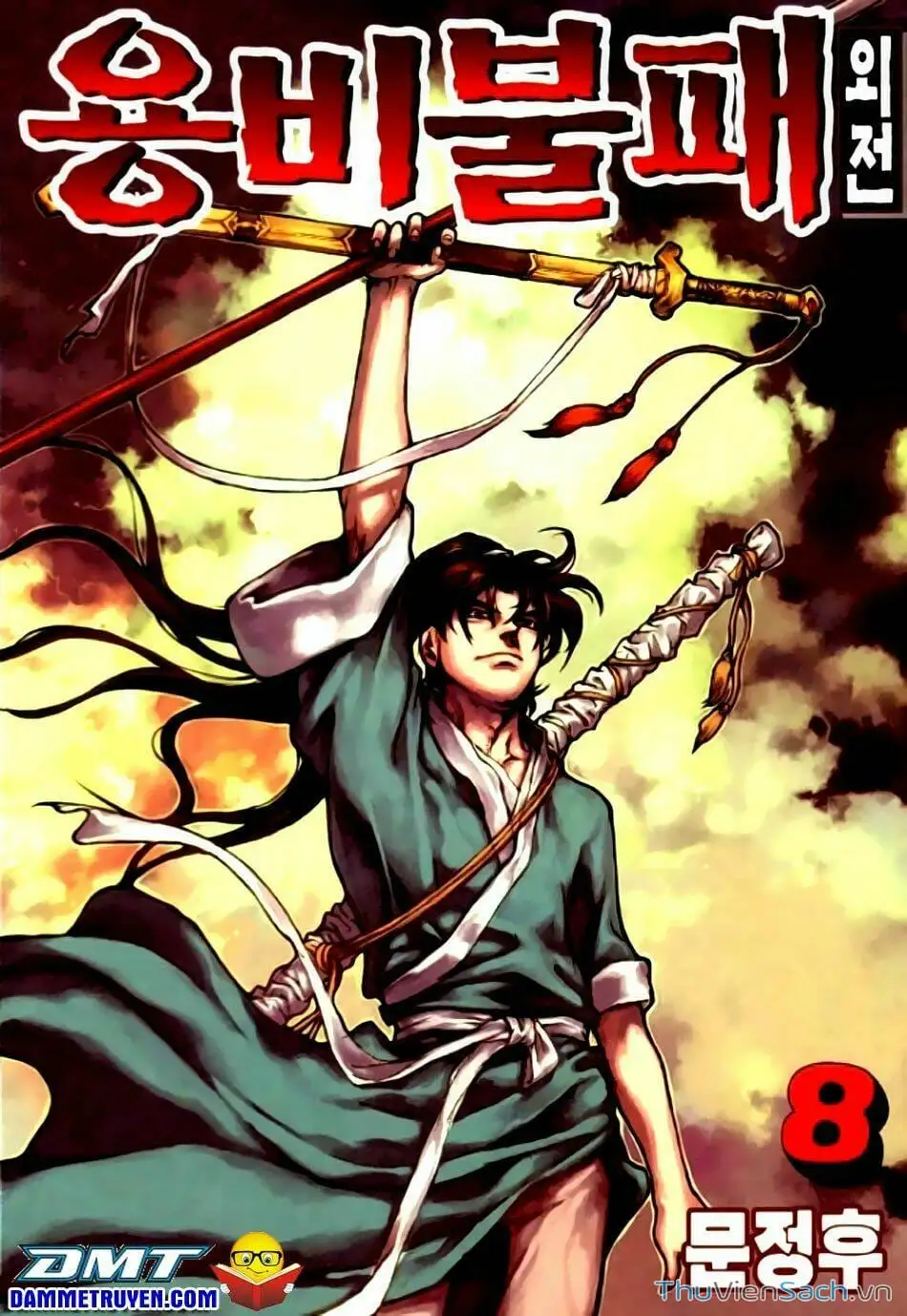 Chapter 263 - Image 9
