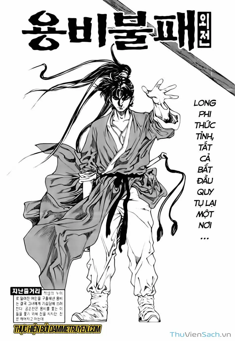 Chapter 263 - Image 10