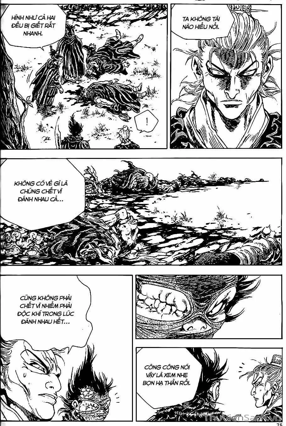 Chapter 267 - Image 2