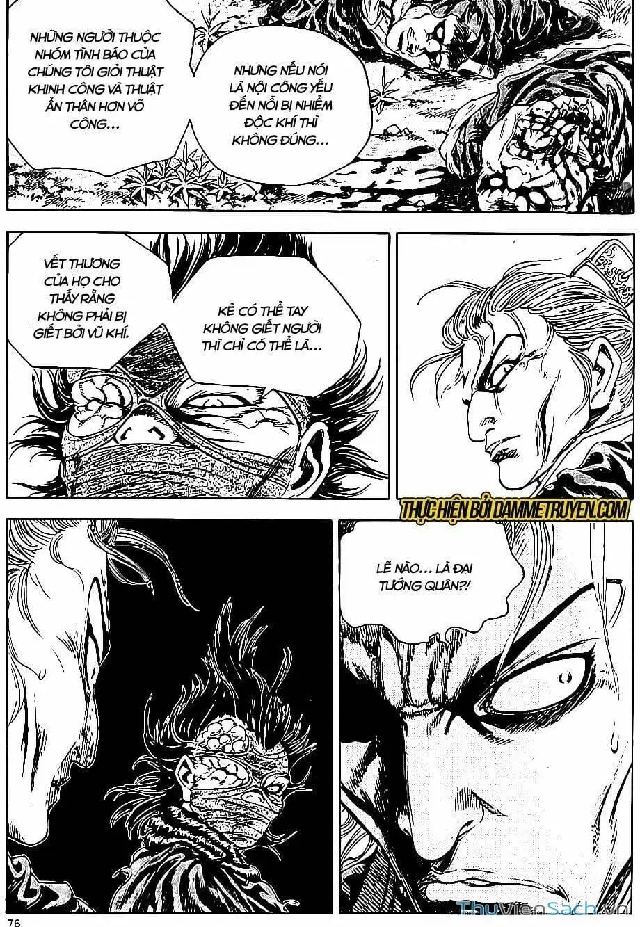 Chapter 267 - Image 3