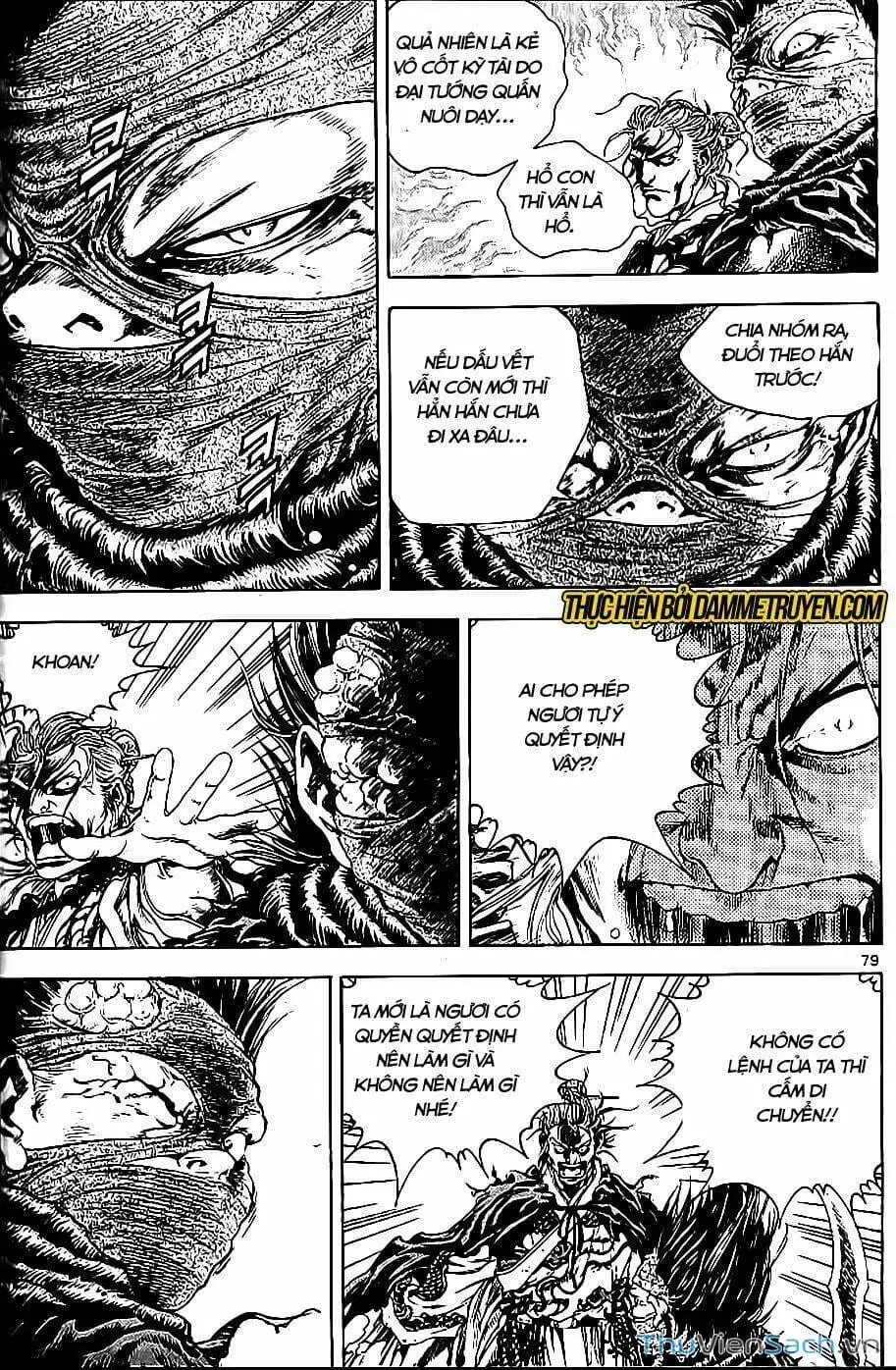 Chapter 267 - Image 6