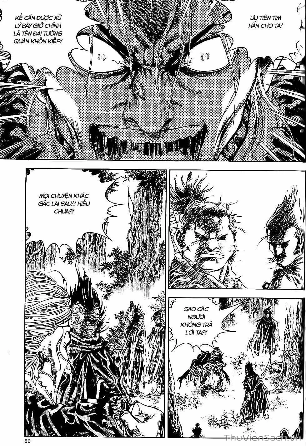 Chapter 267 - Image 7
