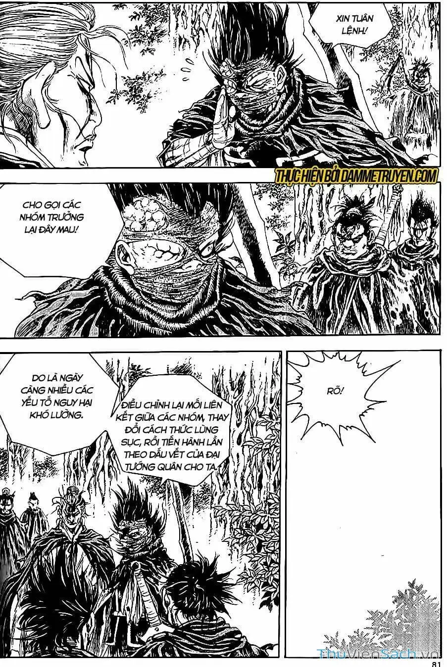 Chapter 267 - Image 8