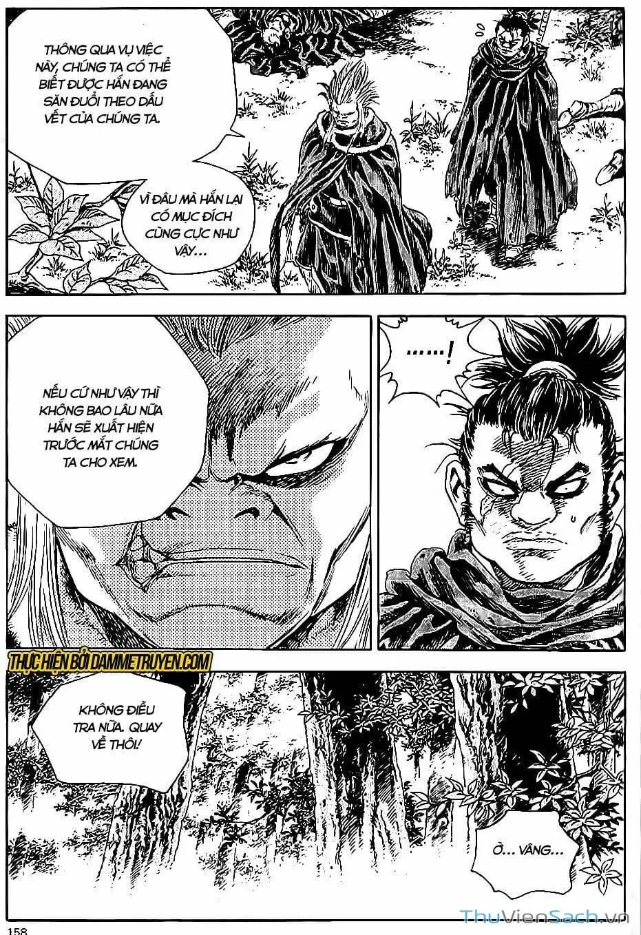Chapter 271 - Image 4