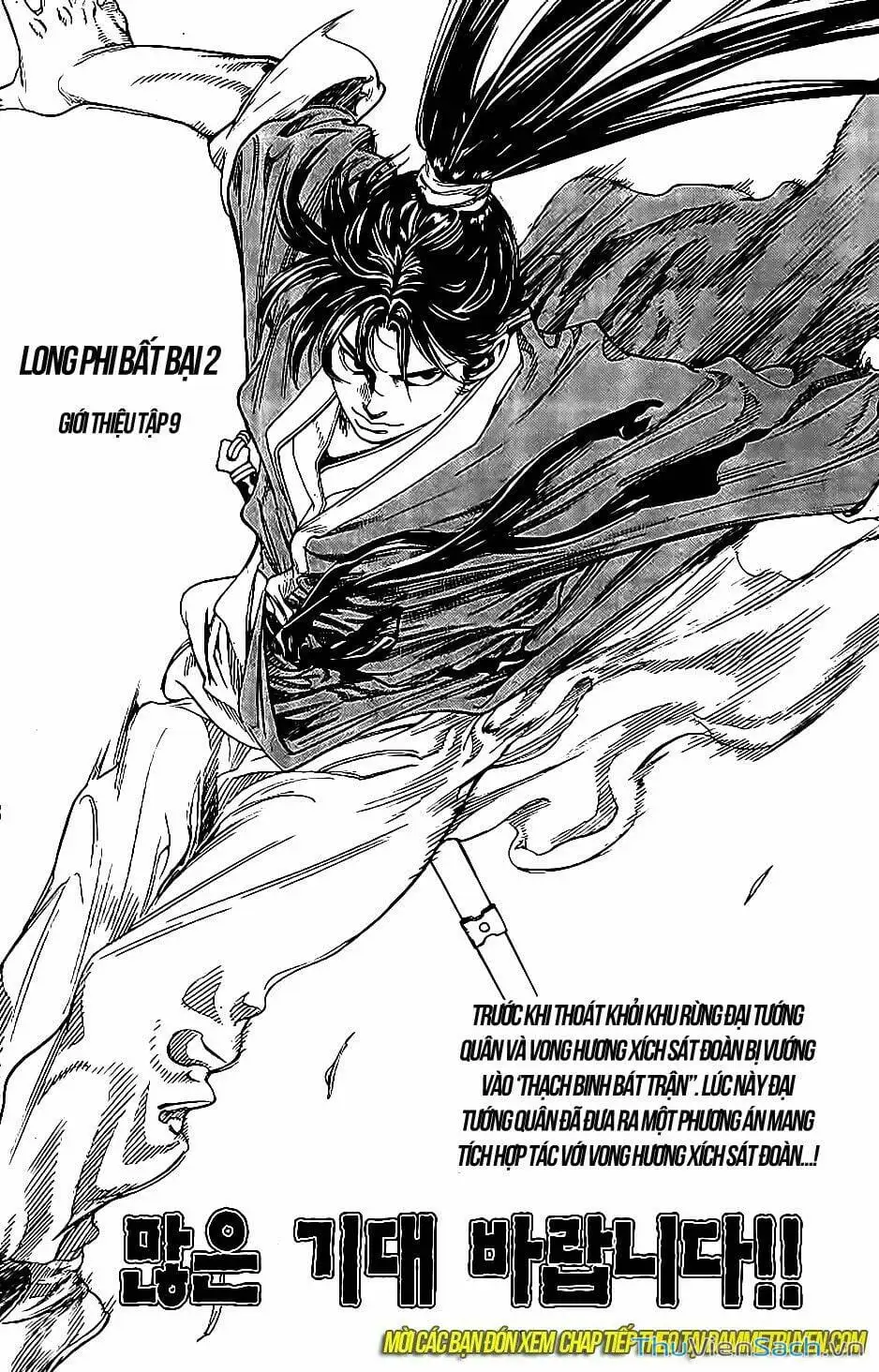 Chapter 272 - Image 3