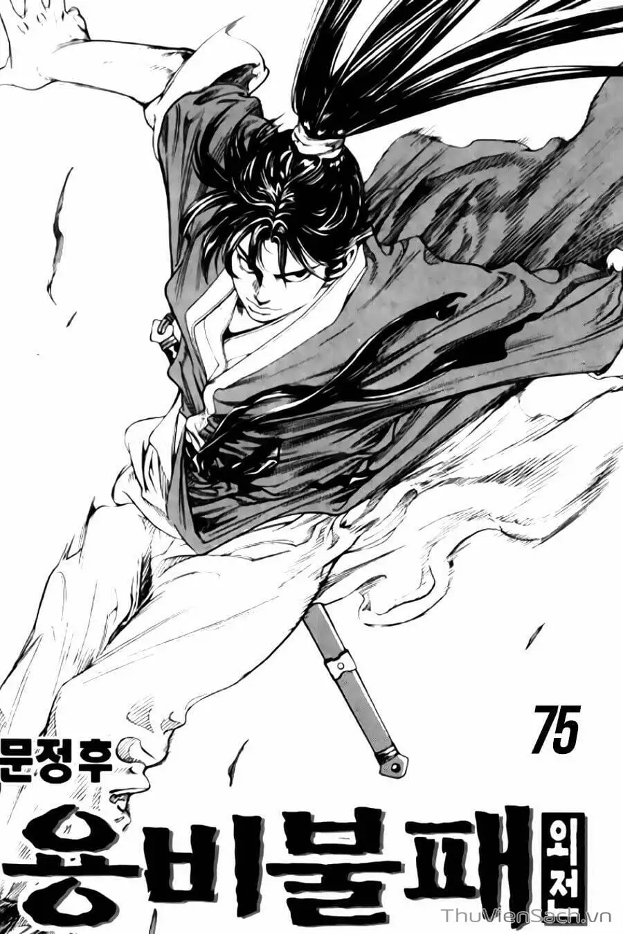 Chapter 272 - Image 5