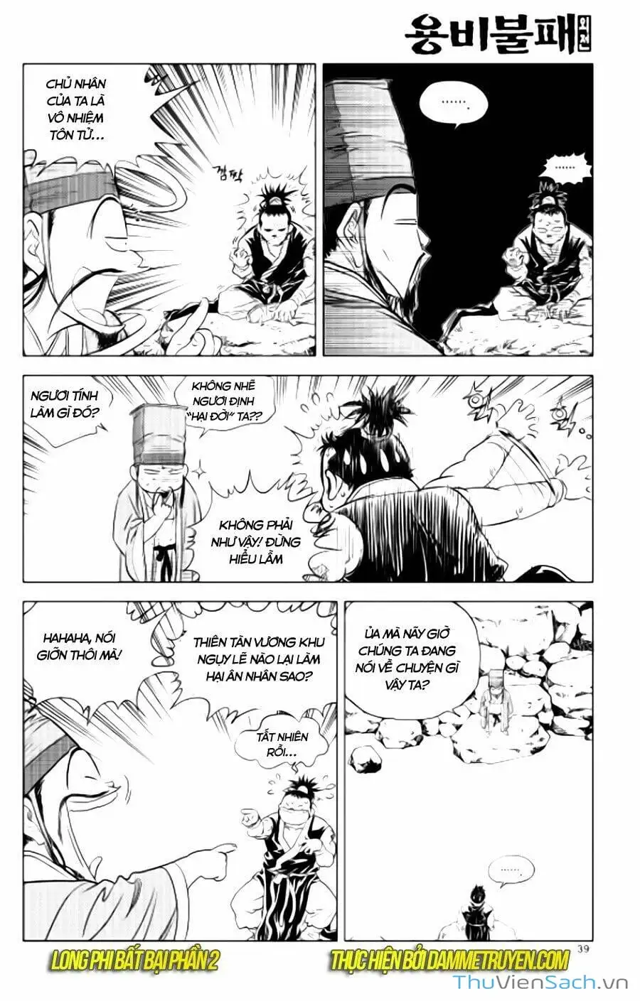 Chapter 276 - Image 12