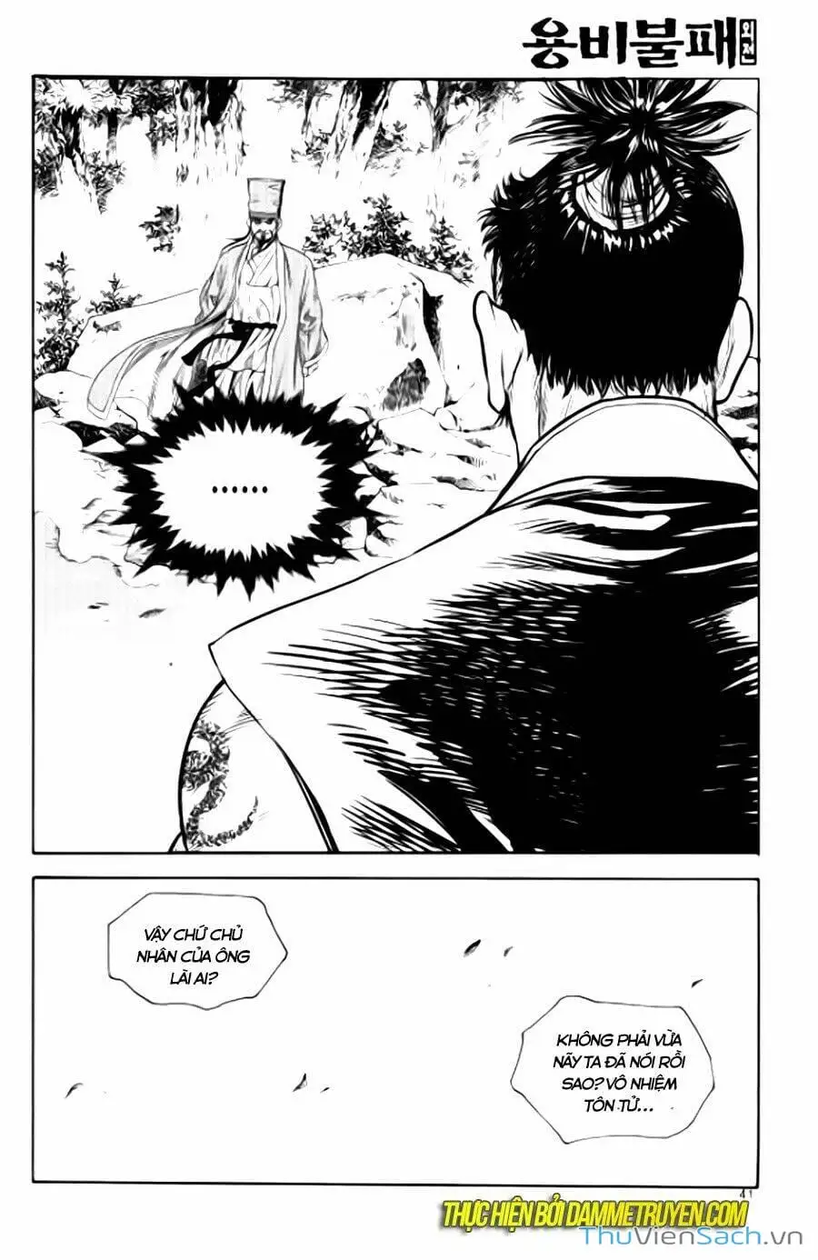 Chapter 276 - Image 14
