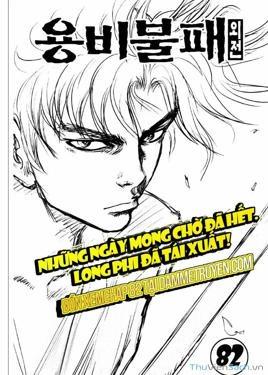 Chapter 280 - Image 12