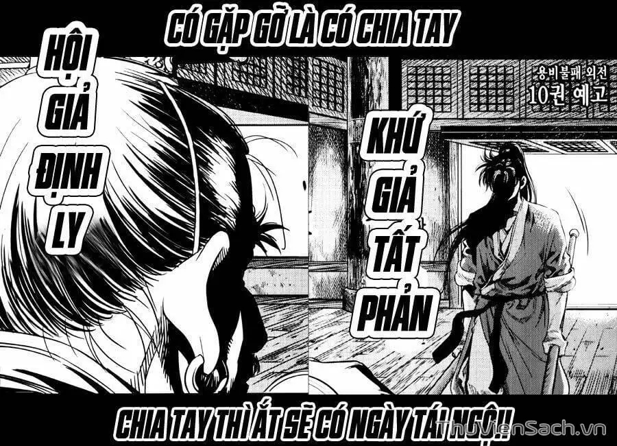 Chapter 282 - Image 9