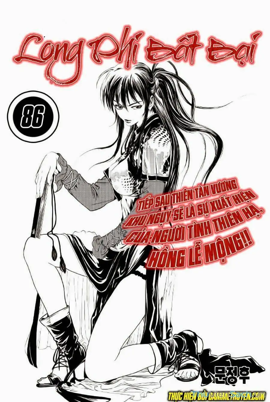 Chapter 285 - Image 16