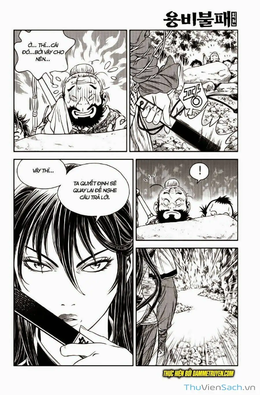 Chapter 285 - Image 20