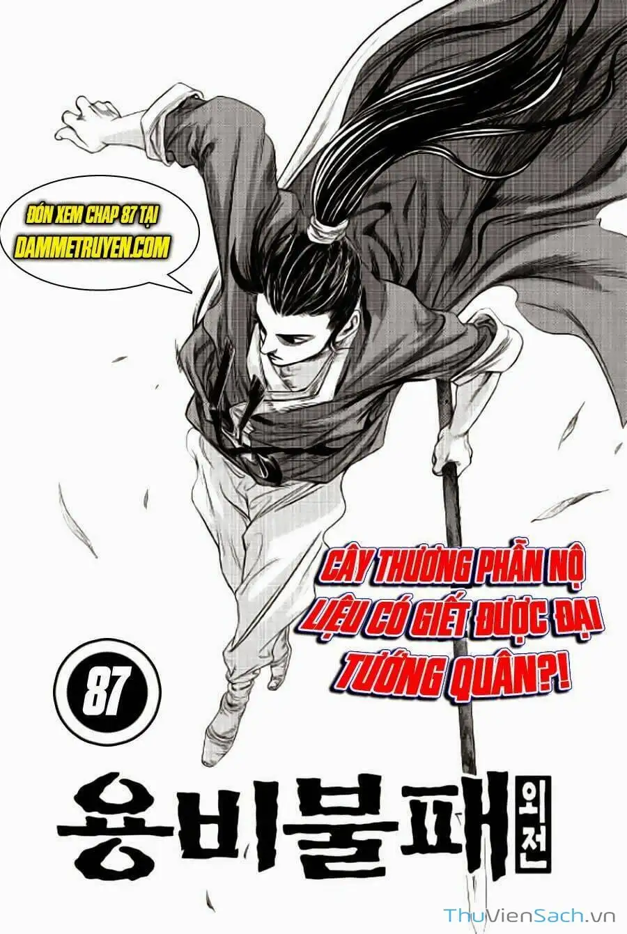 Chapter 286 - Image 20