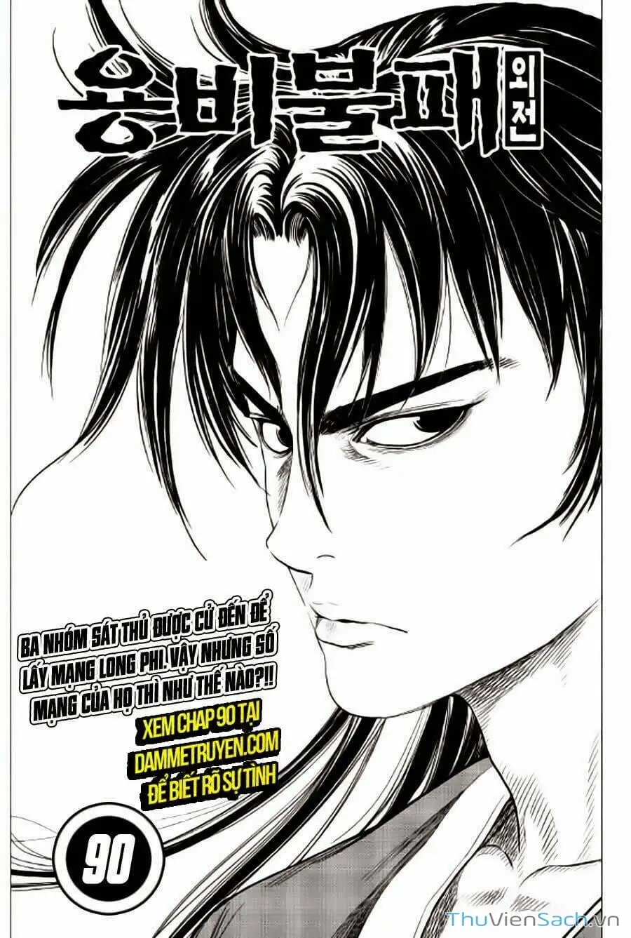 Chapter 289 - Image 15